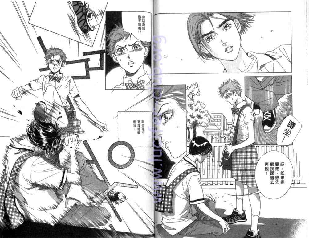 纯爱二分之一游戏7卷图