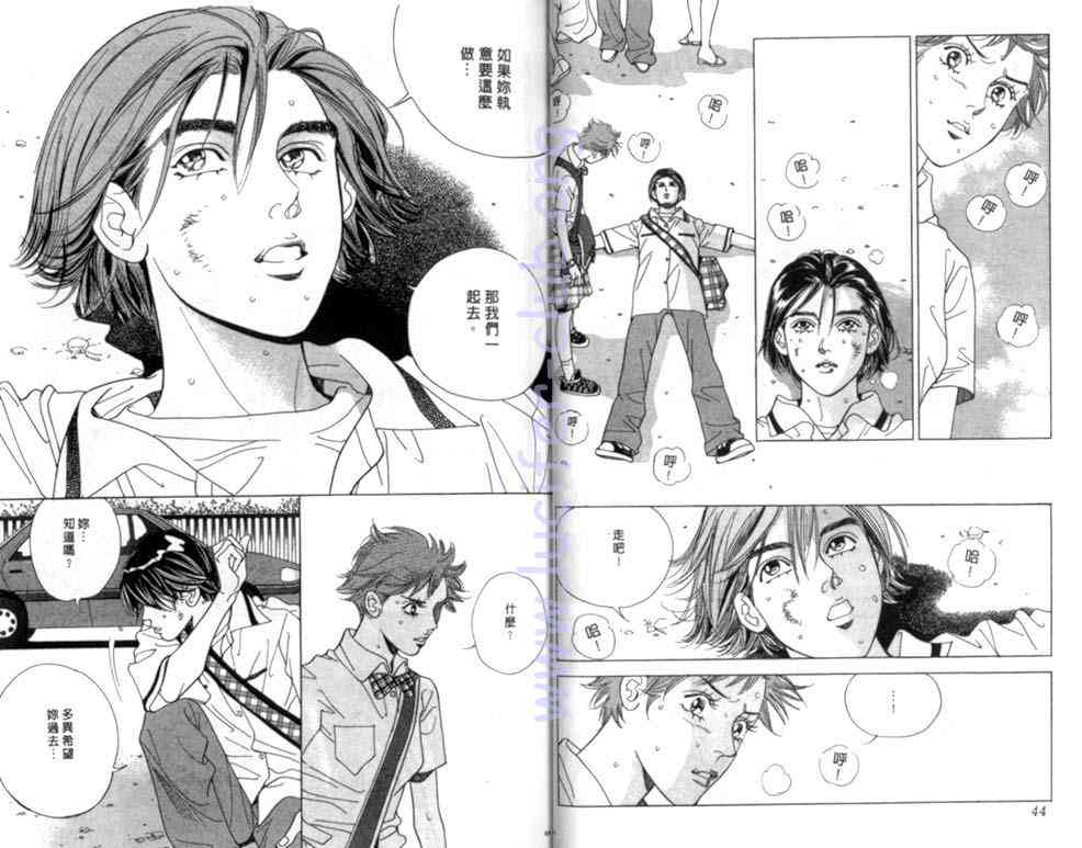 纯爱二分之一游戏7卷图