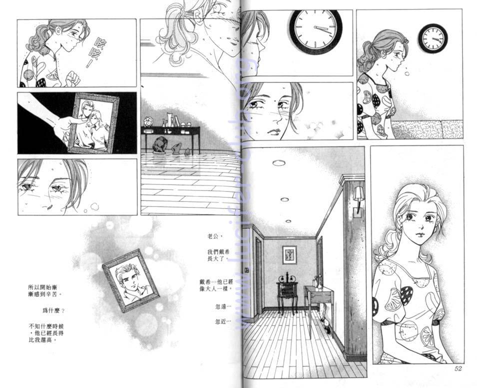 纯爱二分之一游戏7卷图