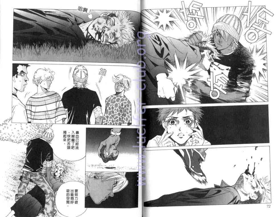 纯爱二分之一游戏7卷图