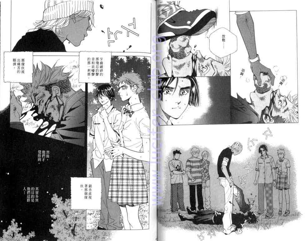 纯爱二分之一游戏7卷图