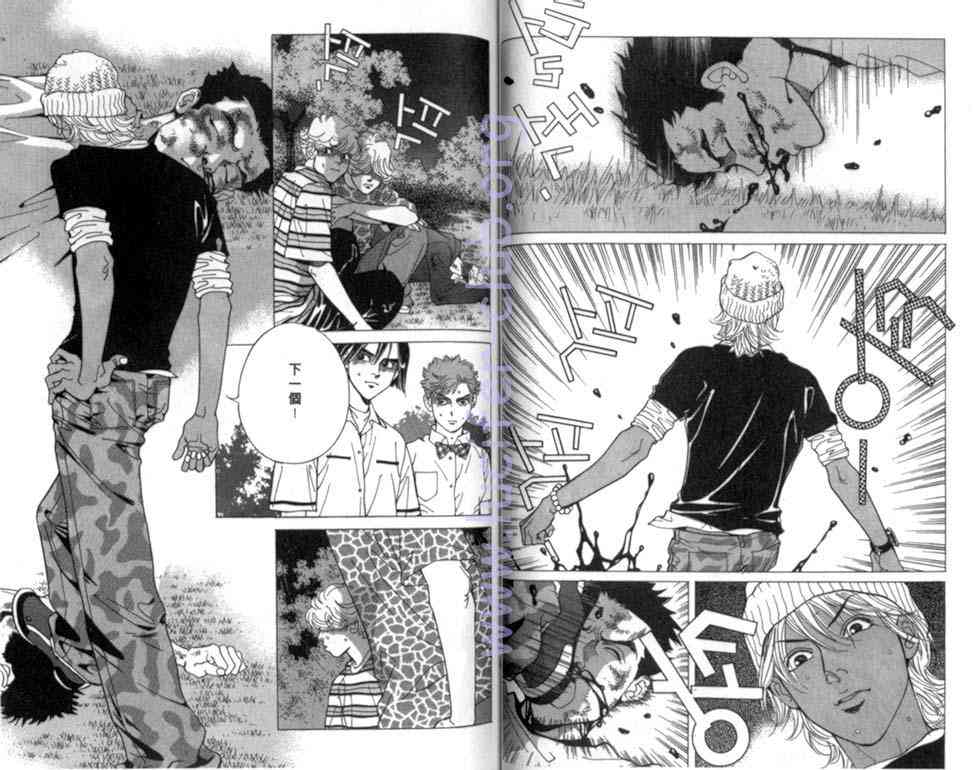 纯爱二分之一游戏7卷图