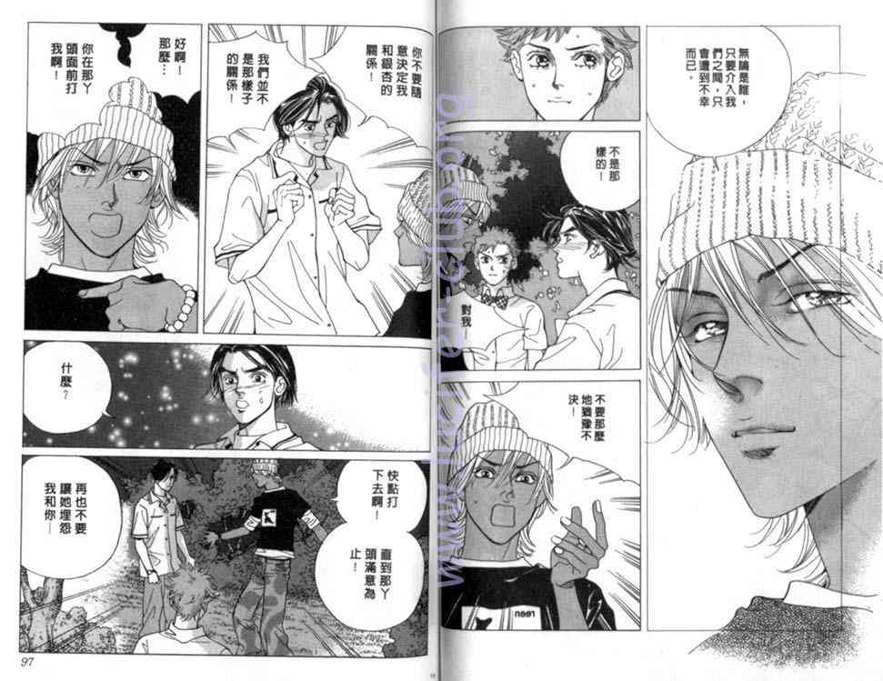 纯爱二分之一游戏7卷图