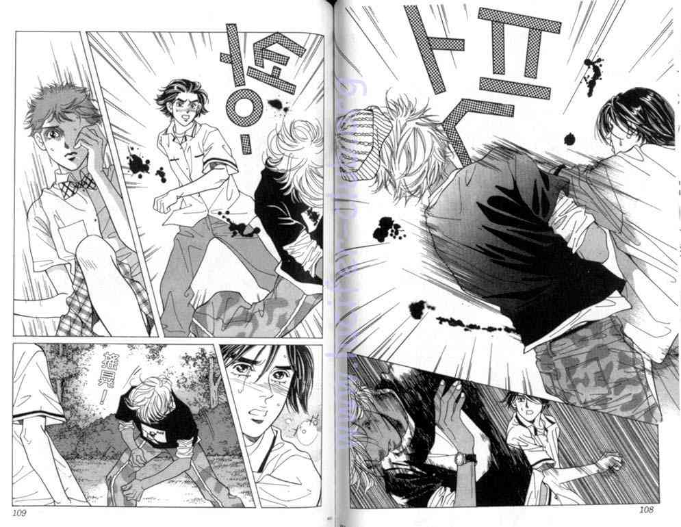 纯爱二分之一游戏7卷图