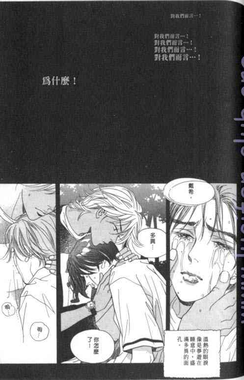 纯爱二分之一游戏7卷图