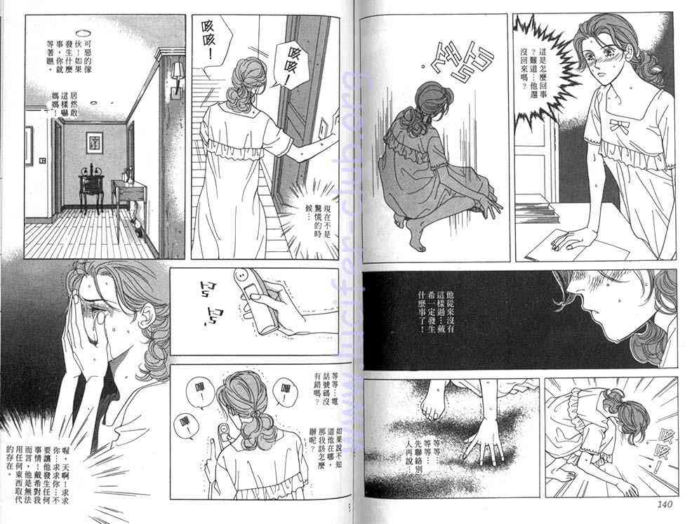 纯爱二分之一游戏7卷图