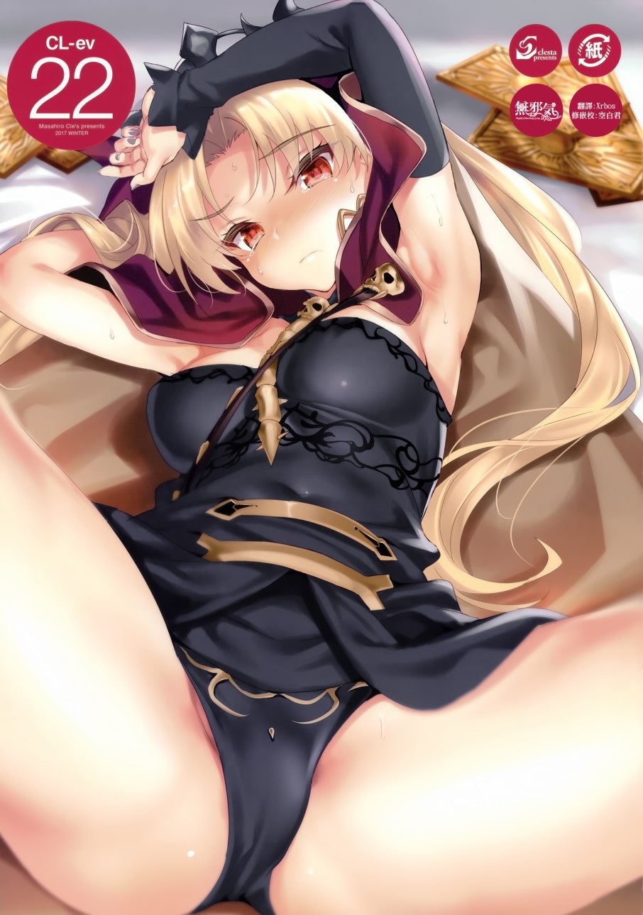 (C93)CL-ev 221话图