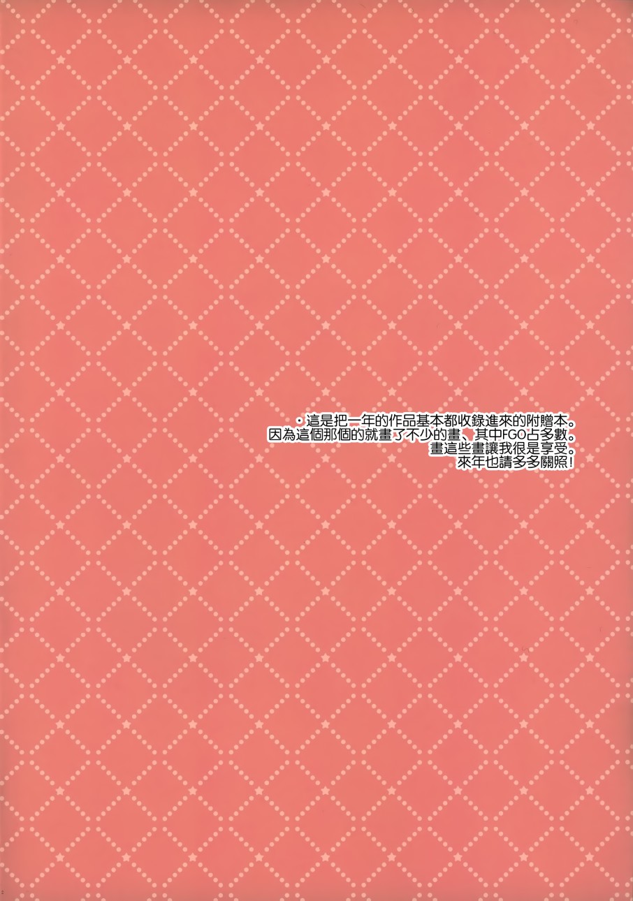 (C93)CL-ev 221话图