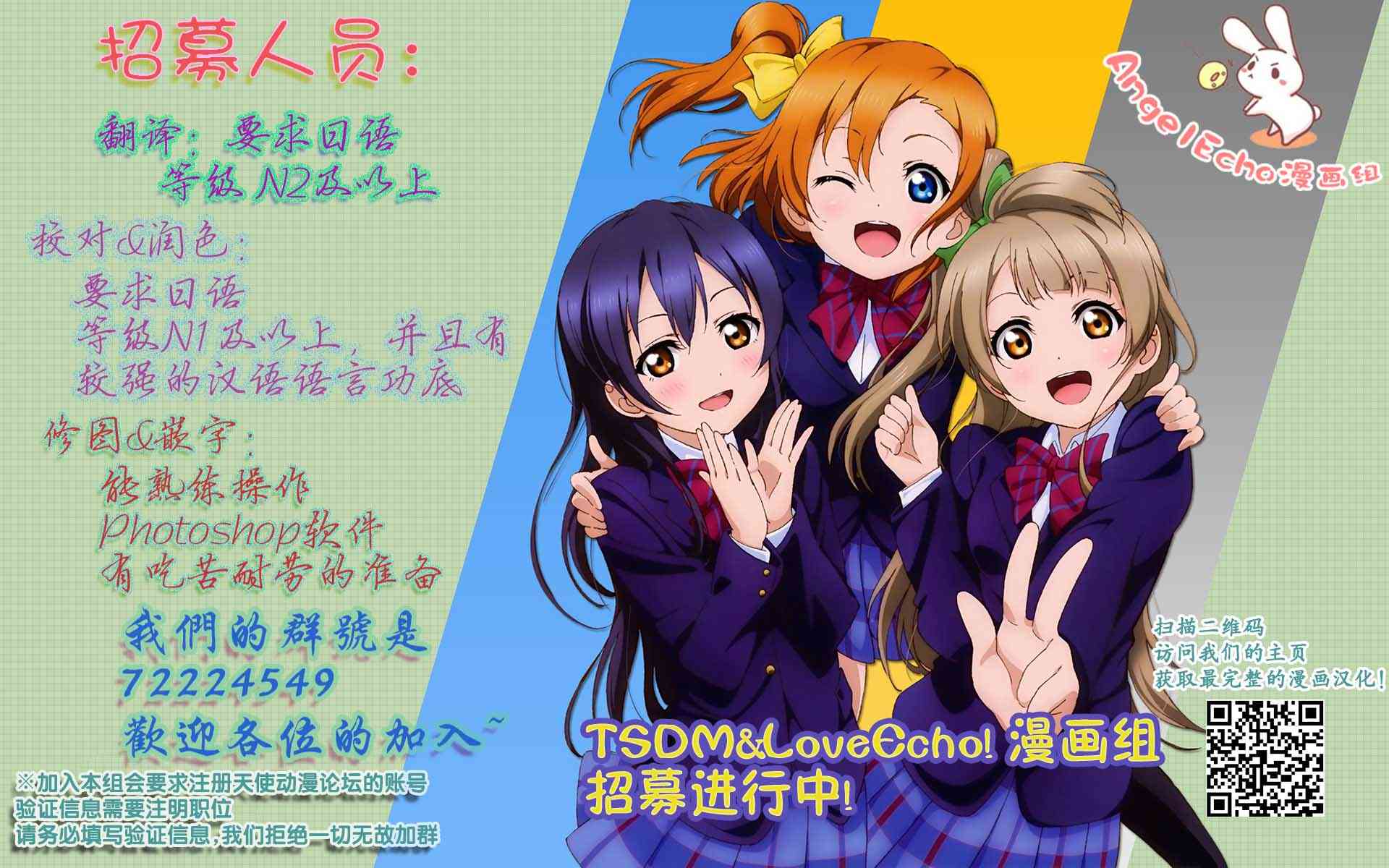 Charlotte37话图