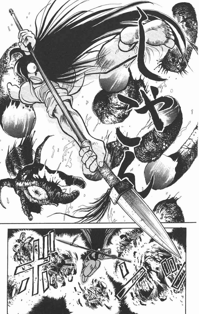 潮与虎 1卷 第34页