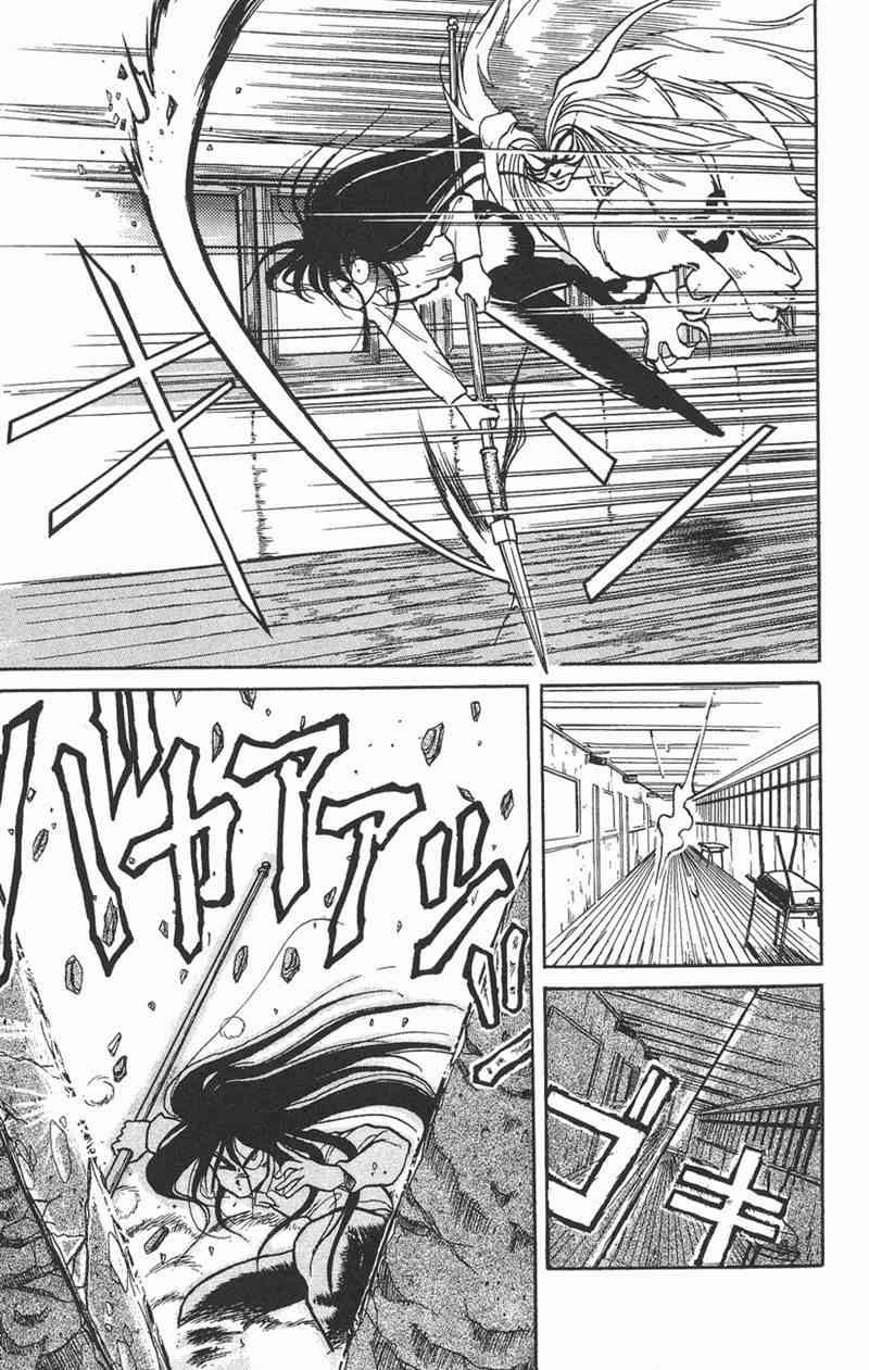 潮与虎 1卷 第82页