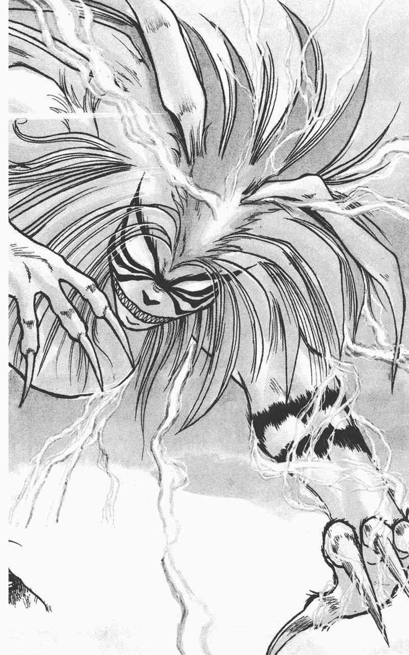 潮与虎 1卷 第113页