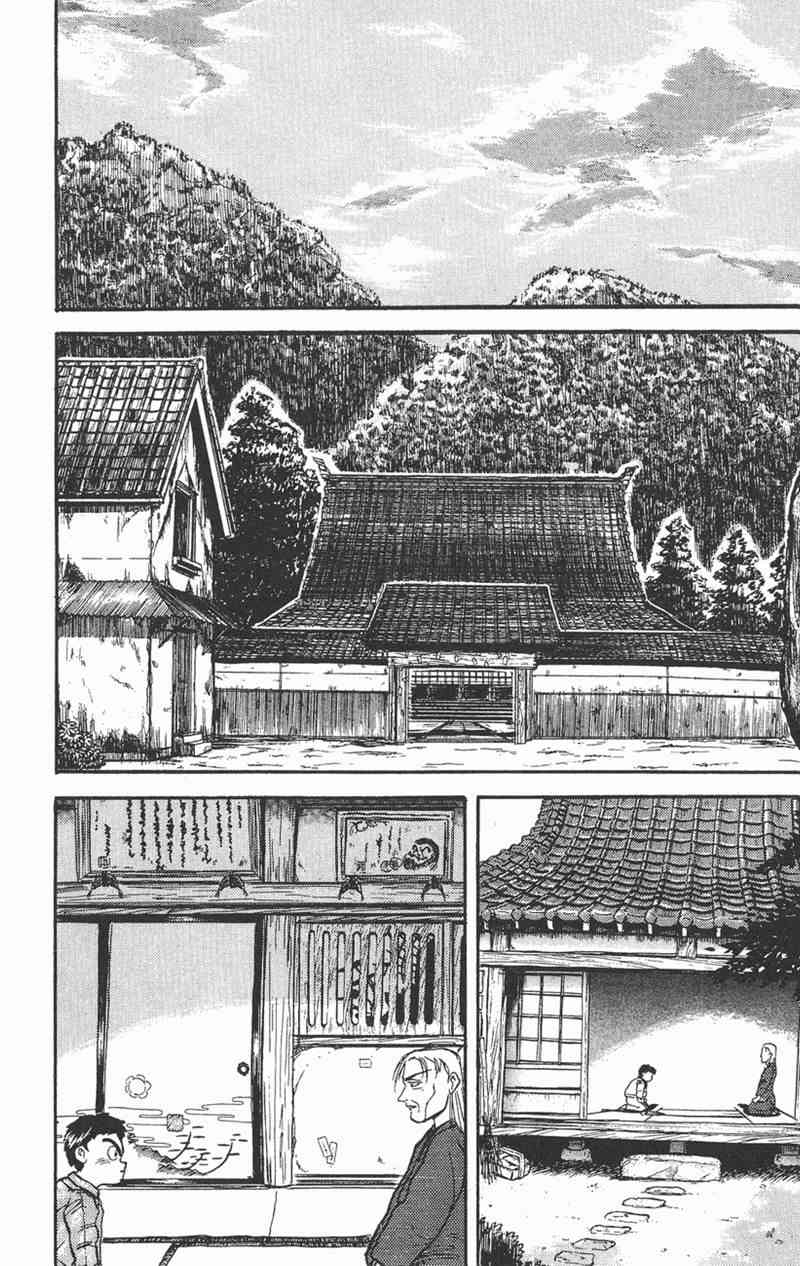 潮与虎 1卷 第115页