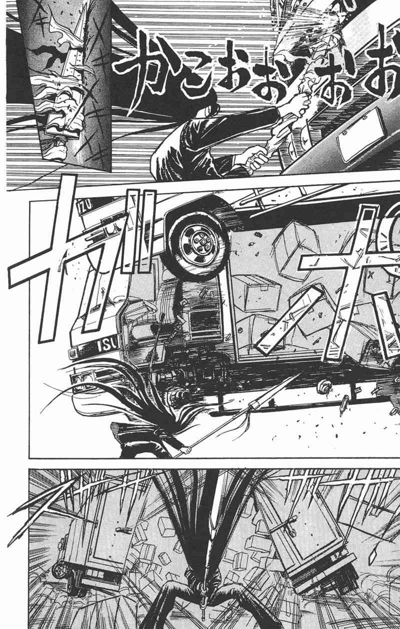 潮与虎 1卷 第141页