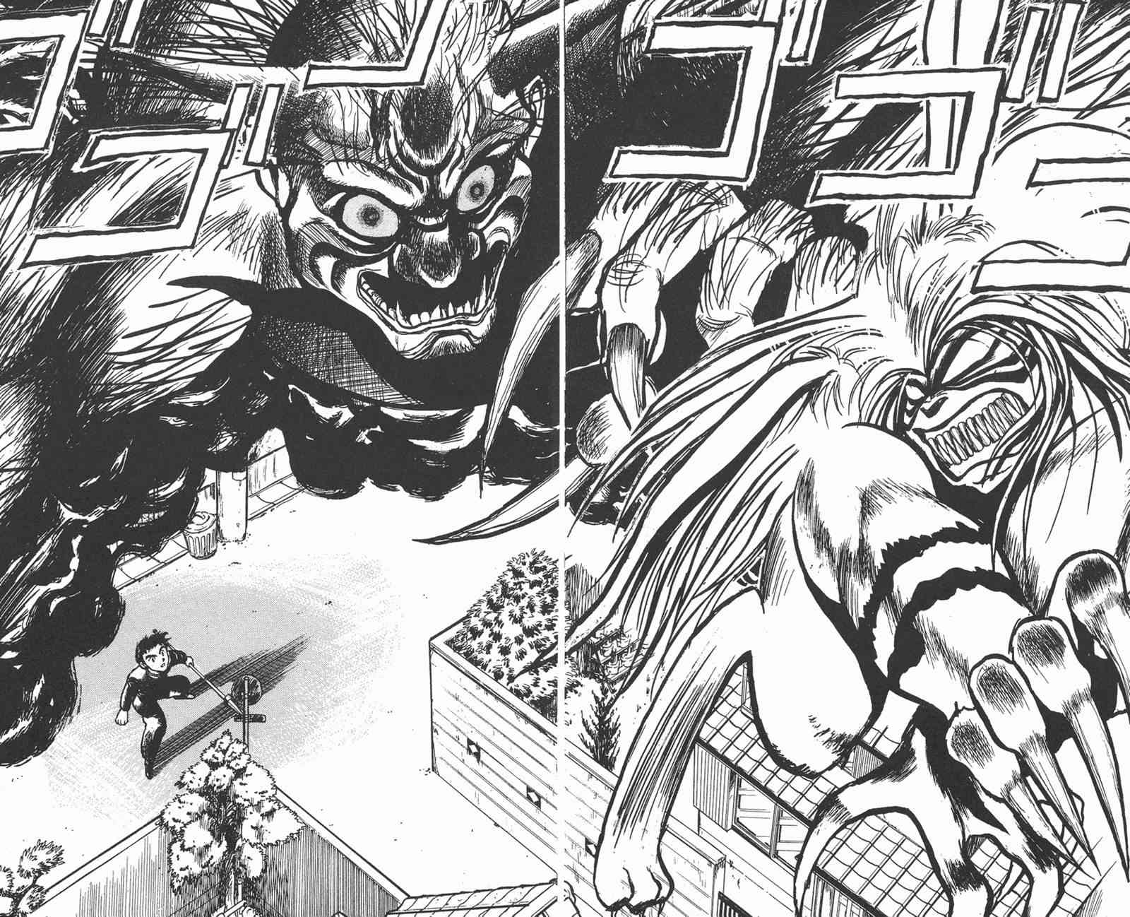 潮与虎 1卷 第143页