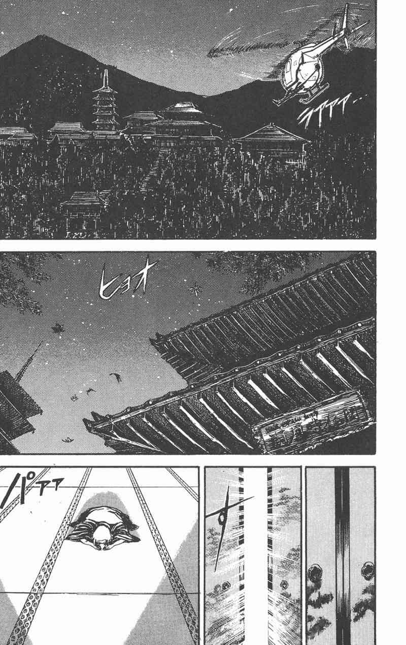 潮与虎 4卷 第18页