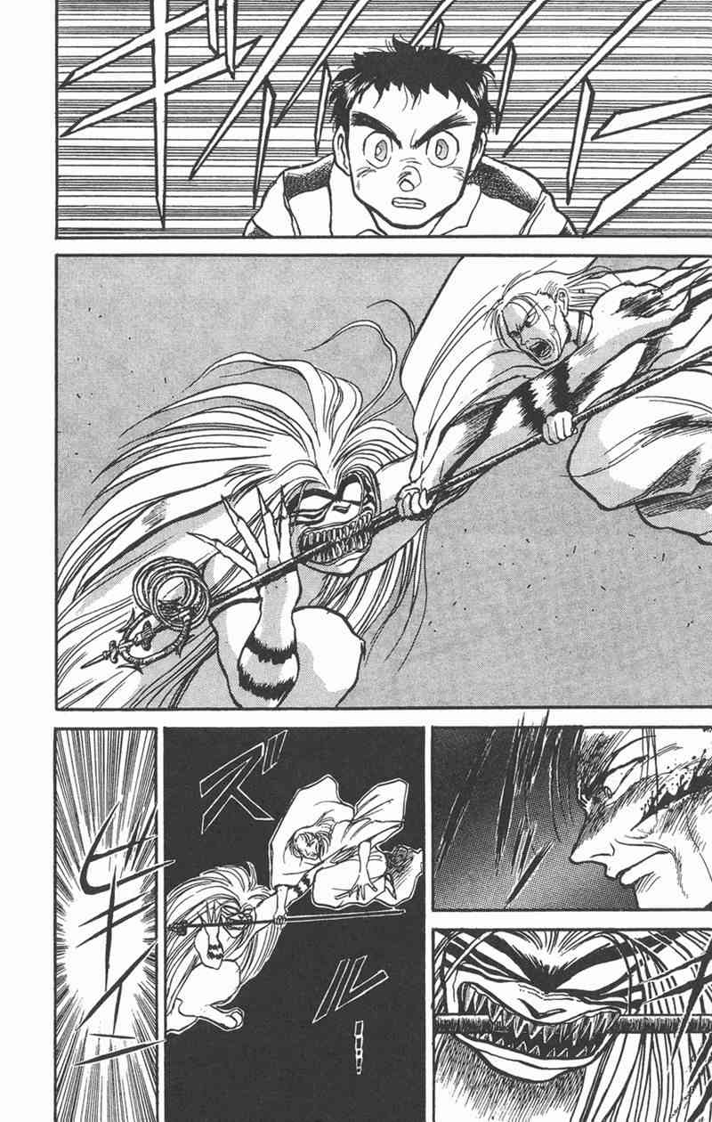 潮与虎 4卷 第42页