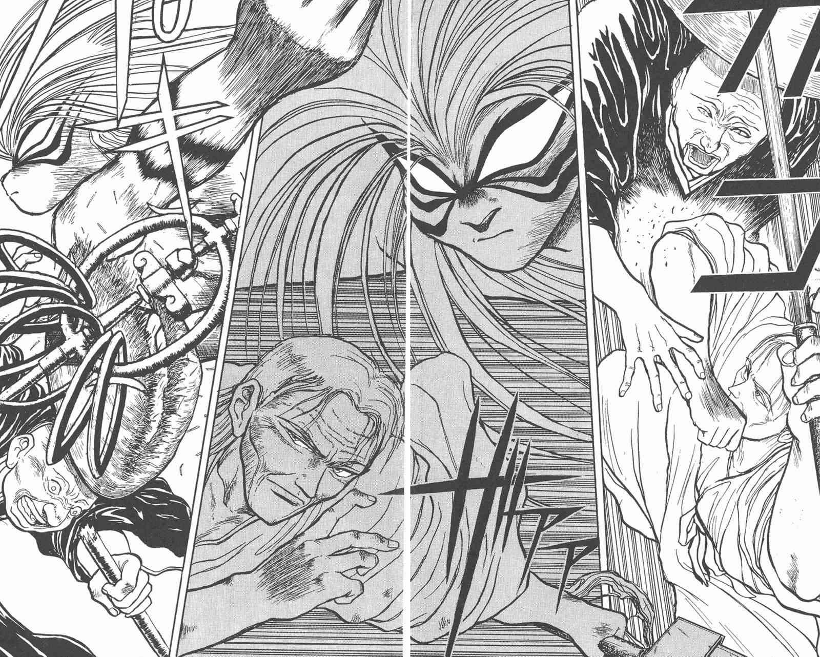 潮与虎 4卷 第68页