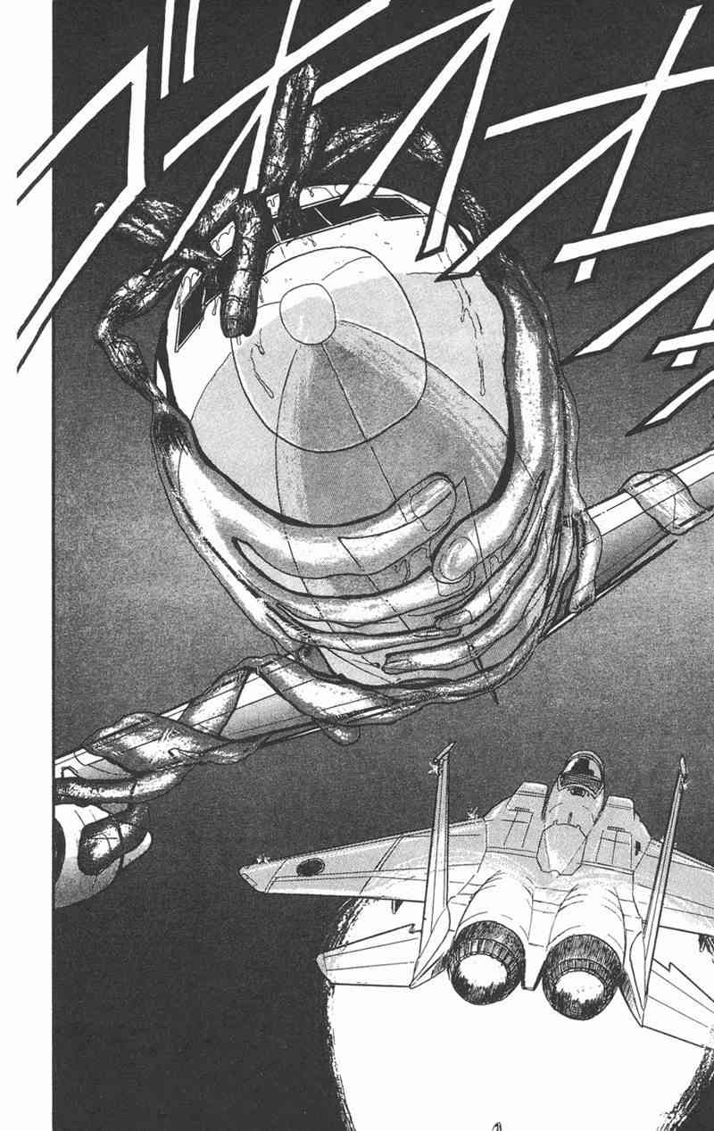 潮与虎 4卷 第85页