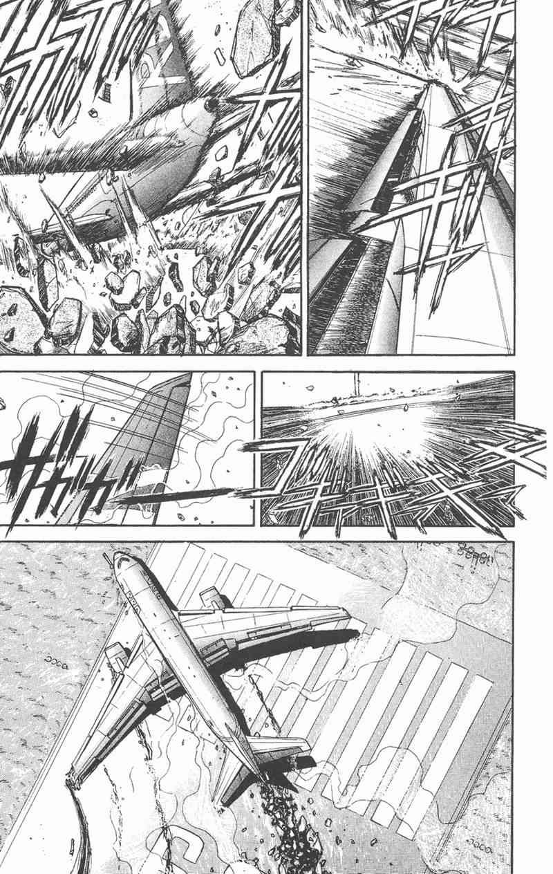 潮与虎 4卷 第179页