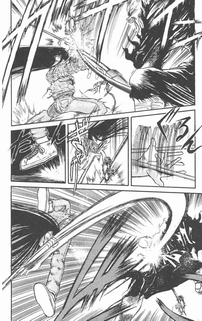 潮与虎 5卷 第61页