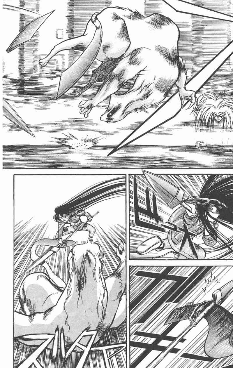 潮与虎 5卷 第88页