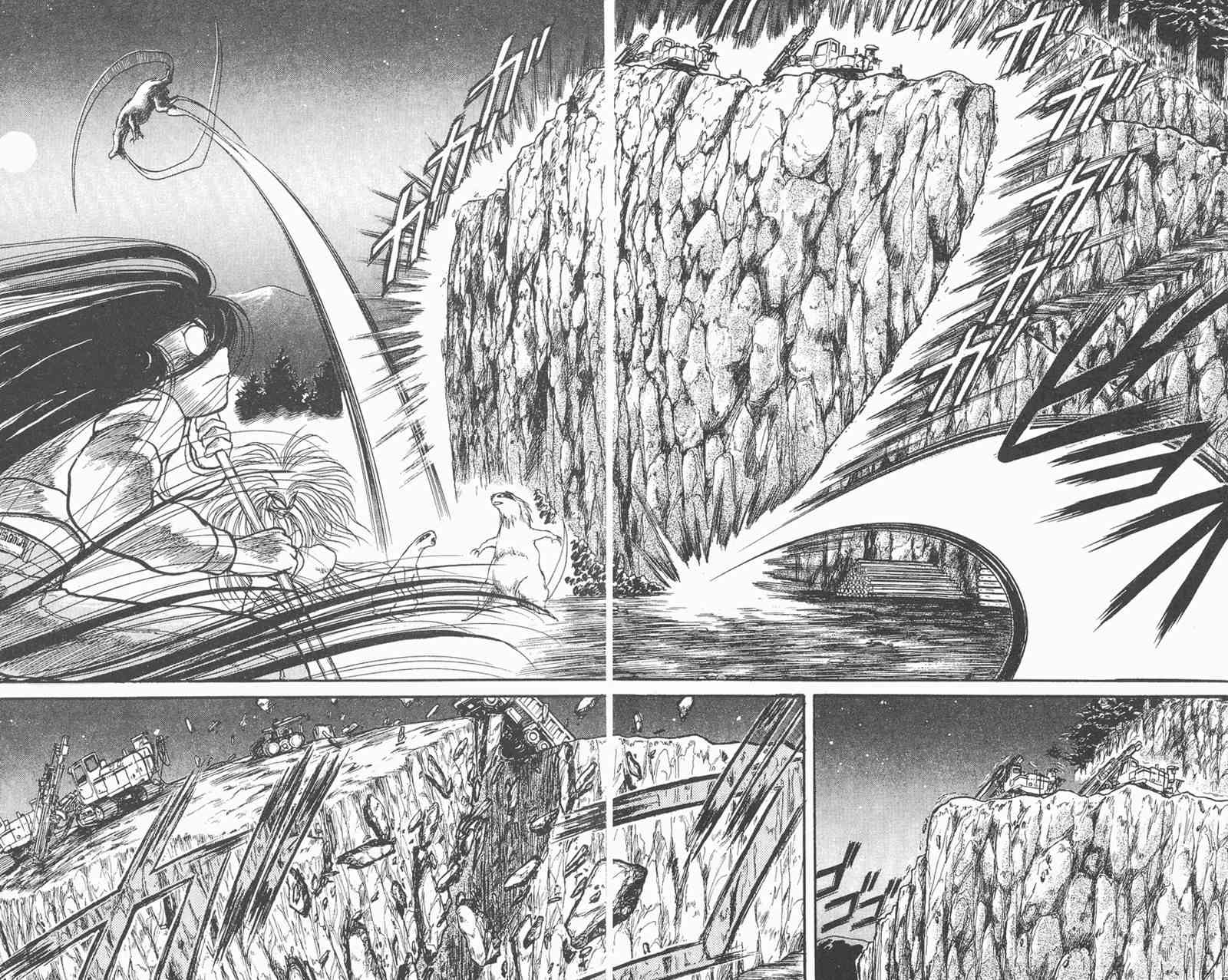 潮与虎 5卷 第143页