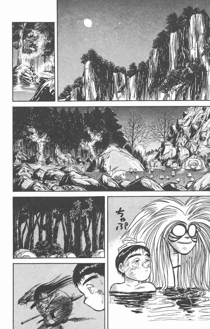 潮与虎 5卷 第166页