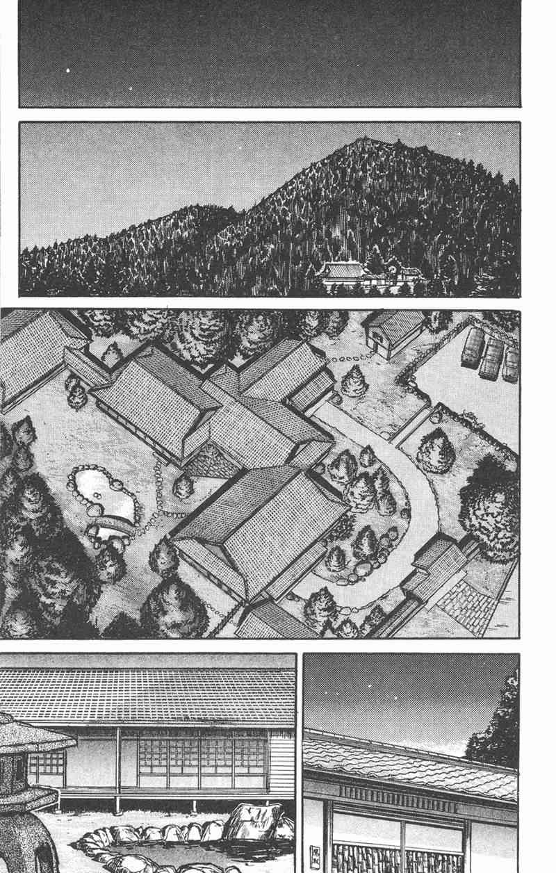 潮与虎 5卷 第173页