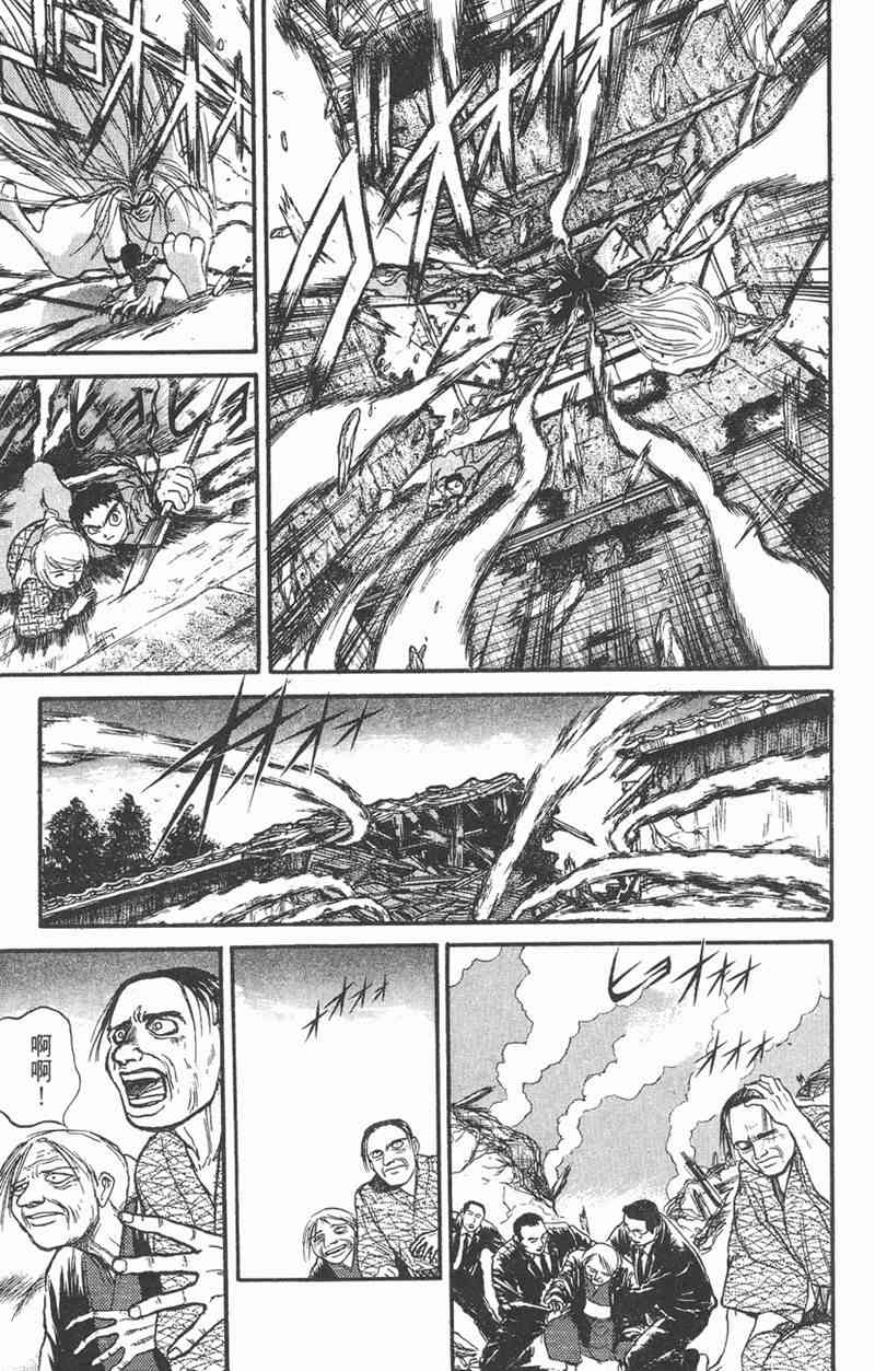 潮与虎 6卷 第36页