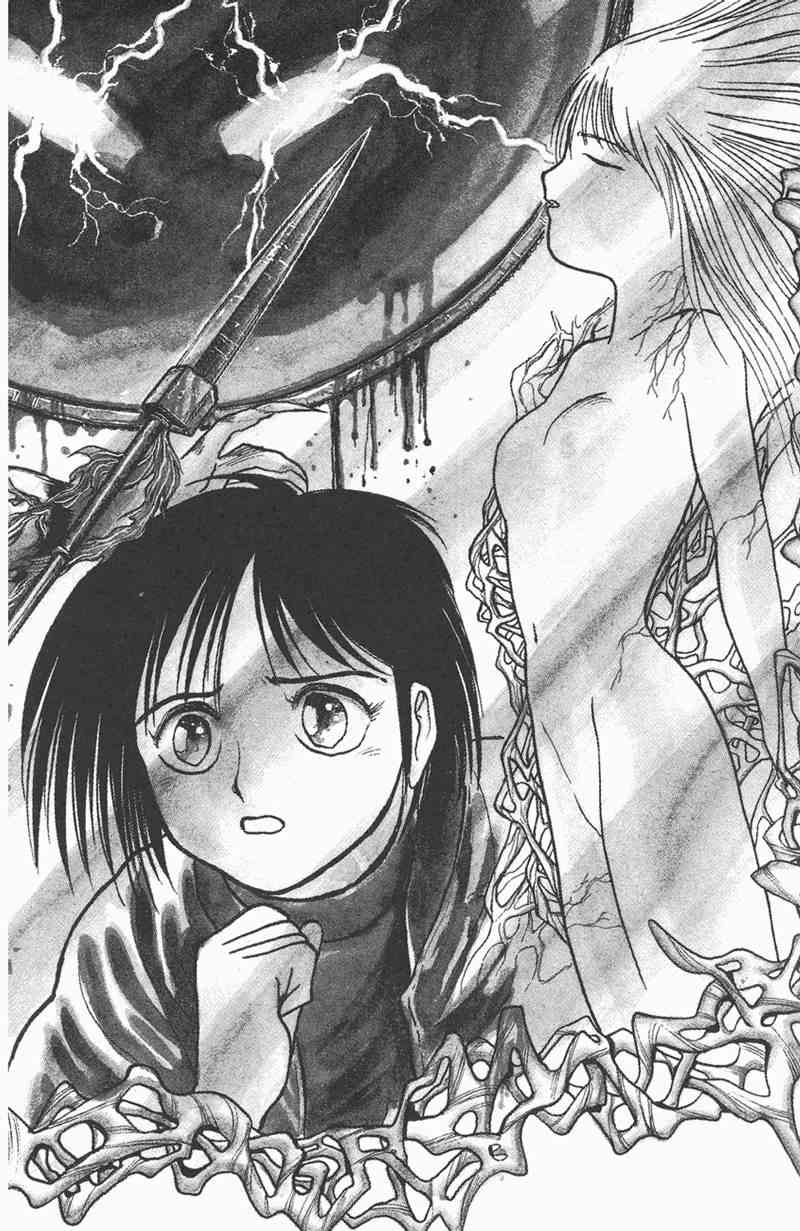 潮与虎 6卷 第41页