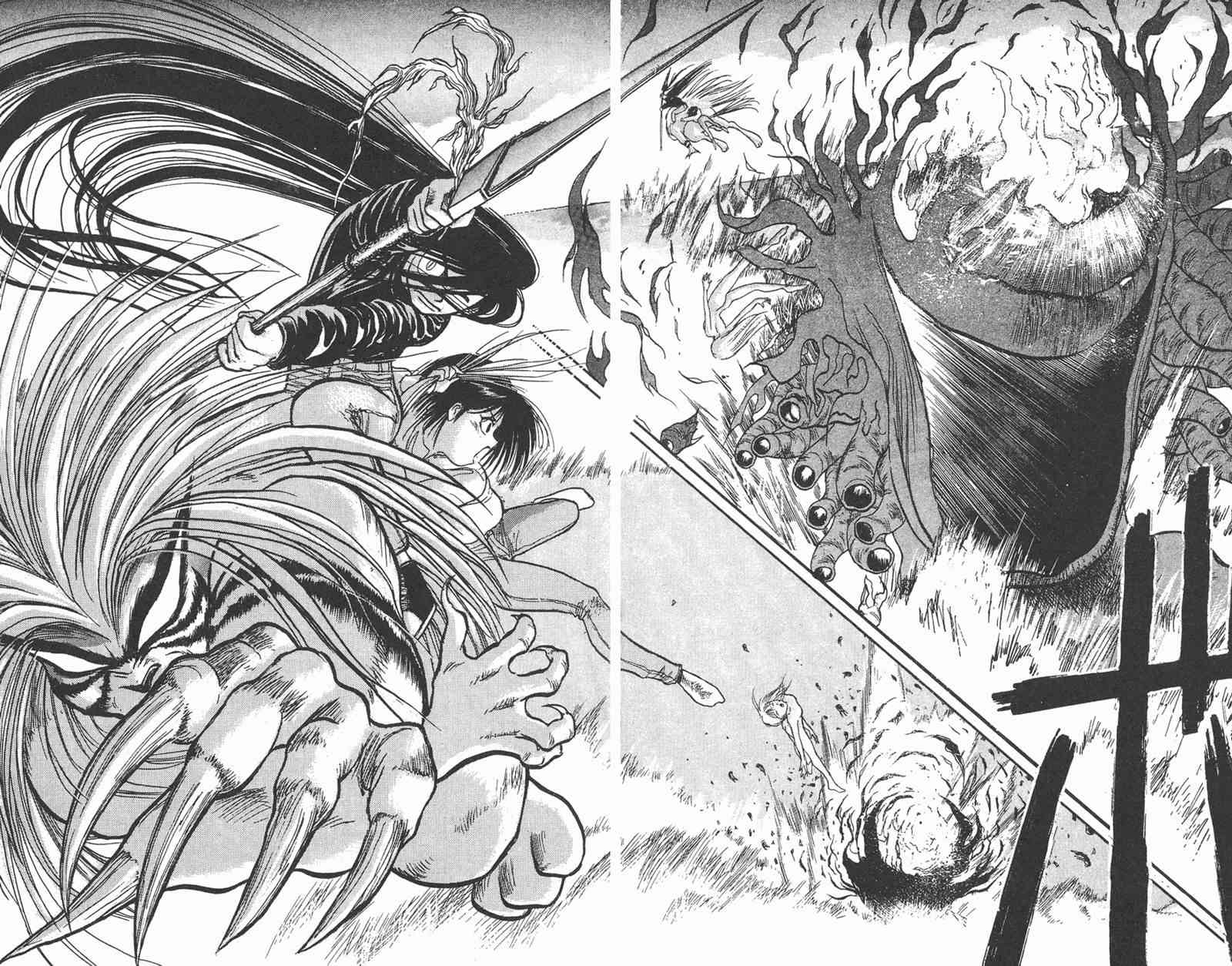 潮与虎 6卷 第71页