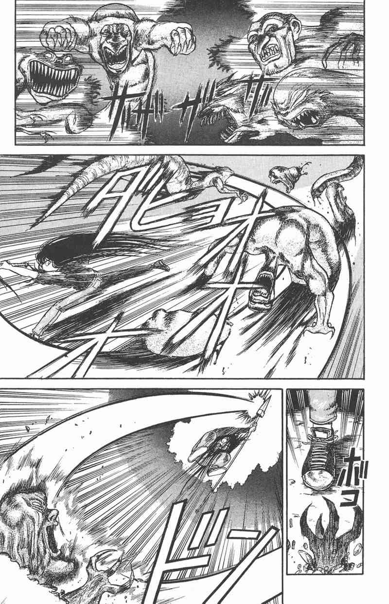 潮与虎 6卷 第125页