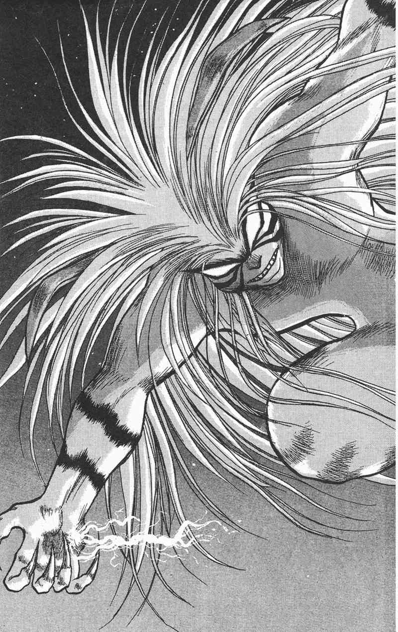 潮与虎 6卷 第159页