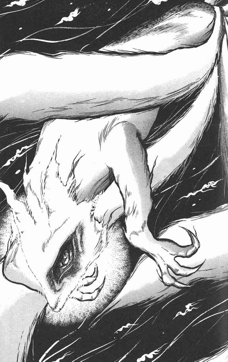 潮与虎 6卷 第175页