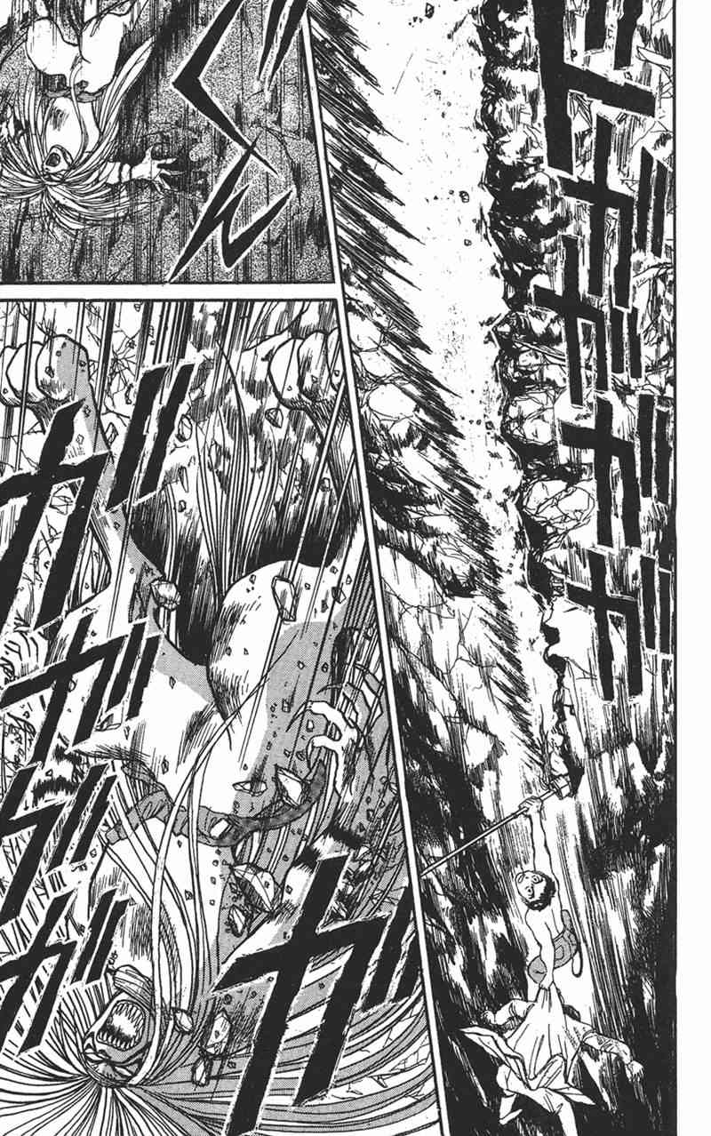 潮与虎 9卷 第6页