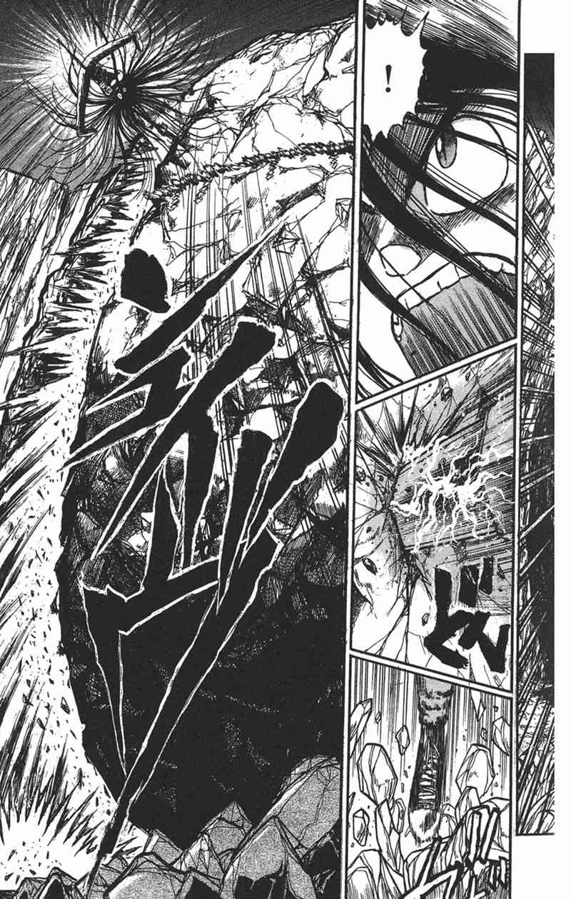 潮与虎 9卷 第39页