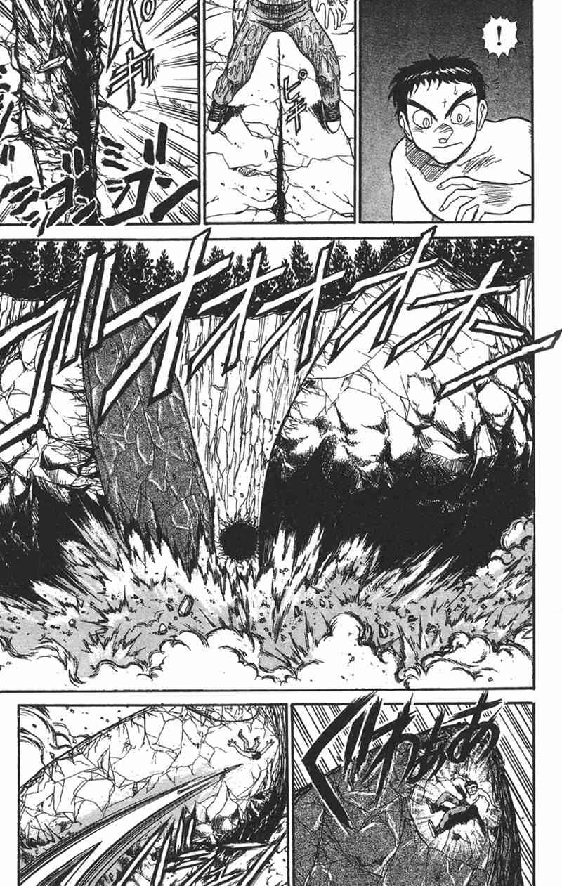 潮与虎 9卷 第47页