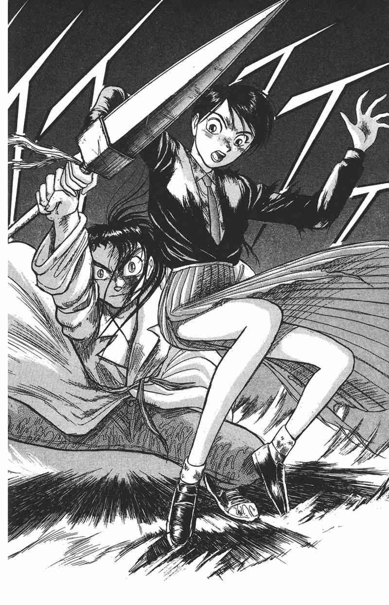 潮与虎 9卷 第100页