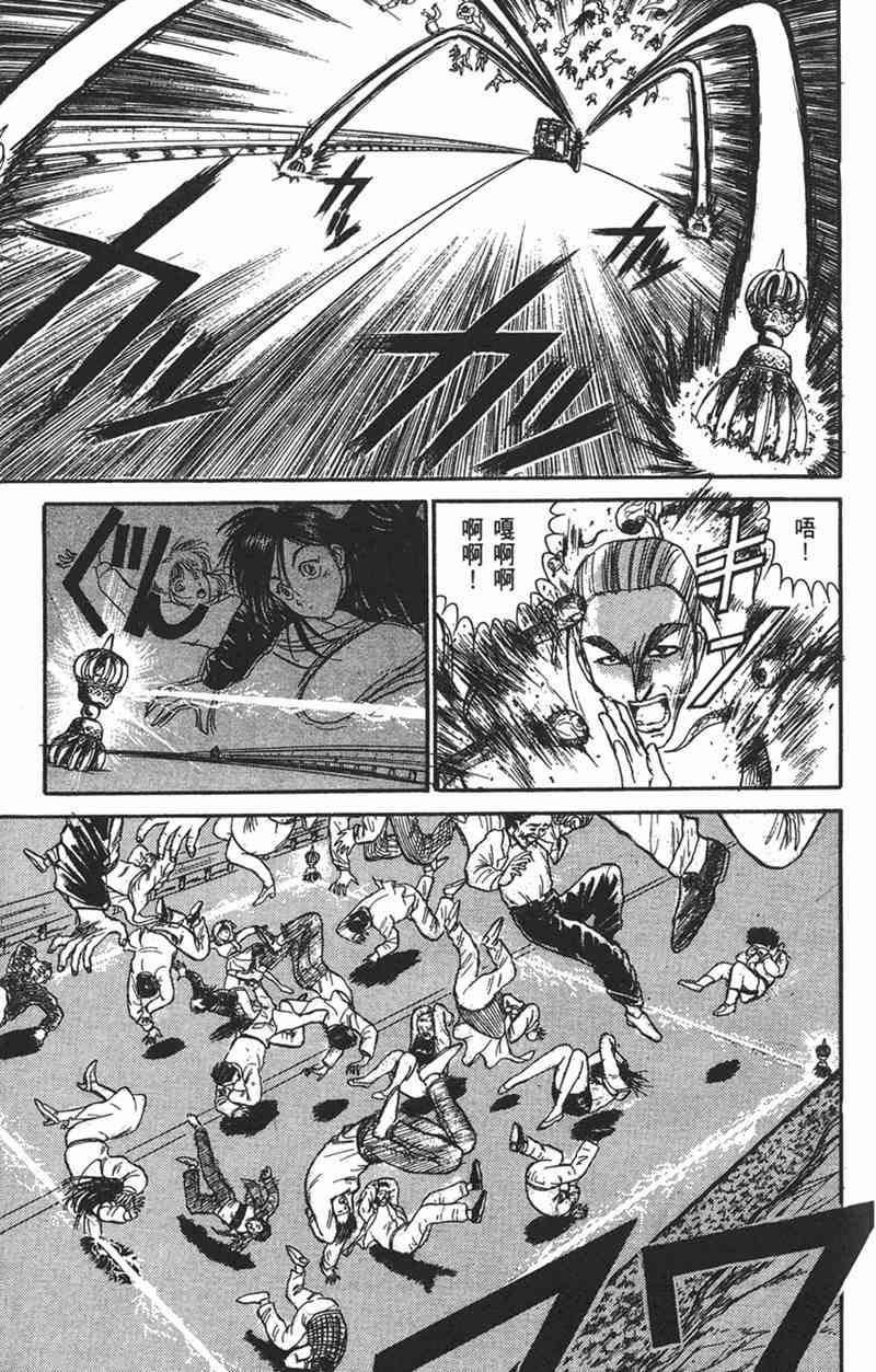 潮与虎 9卷 第176页