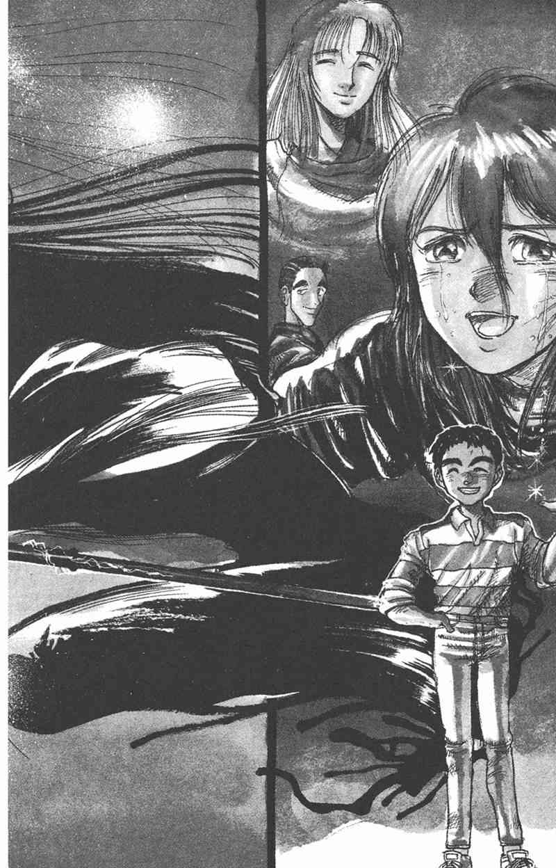 潮与虎 11卷 第66页