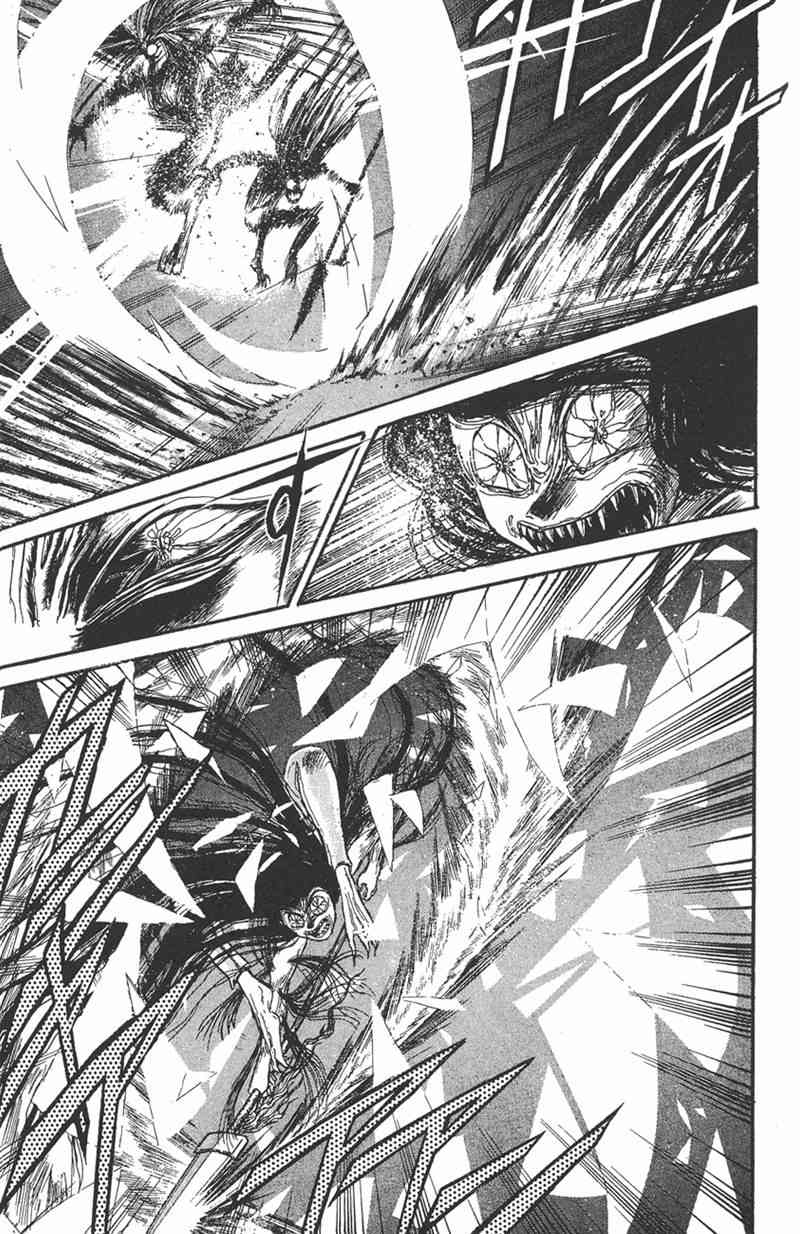 潮与虎 11卷 第101页