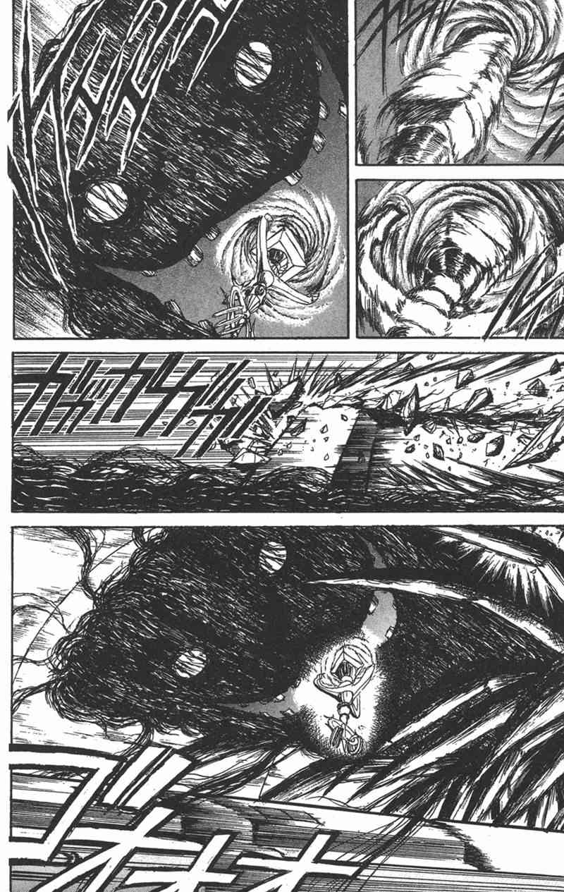 潮与虎 15卷 第57页