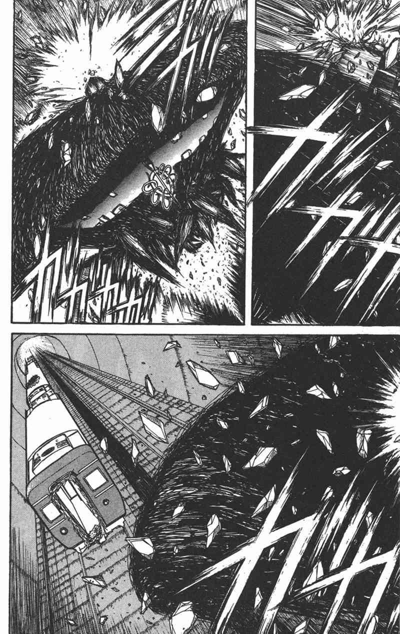 潮与虎 15卷 第61页