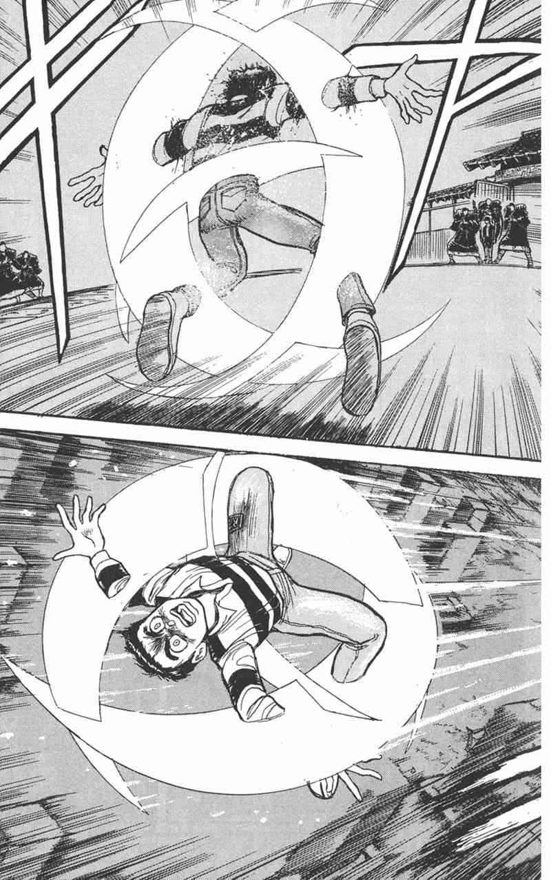 潮与虎 17卷 第10页