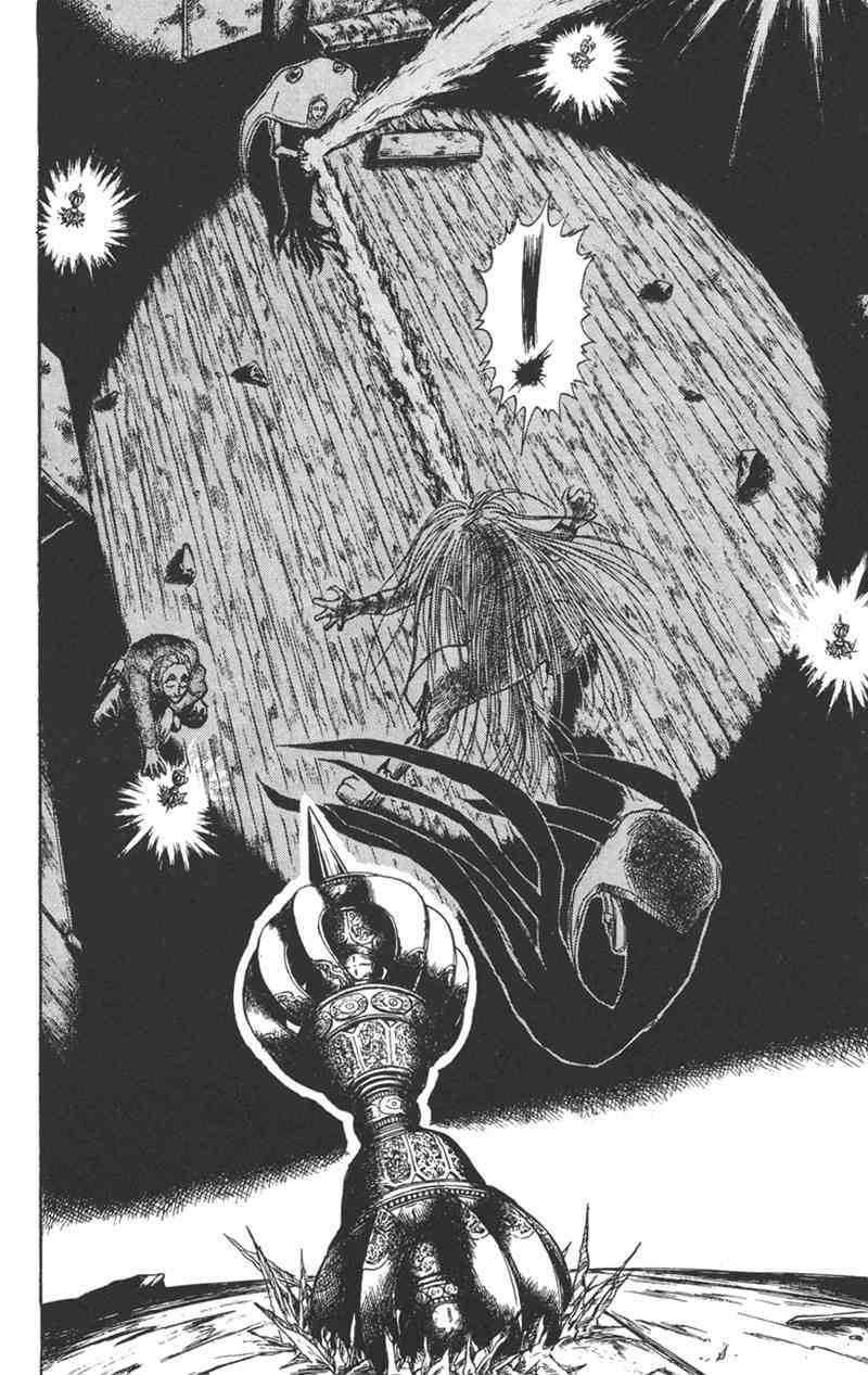 潮与虎 17卷 第69页