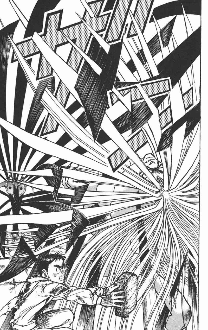 潮与虎 17卷 第162页