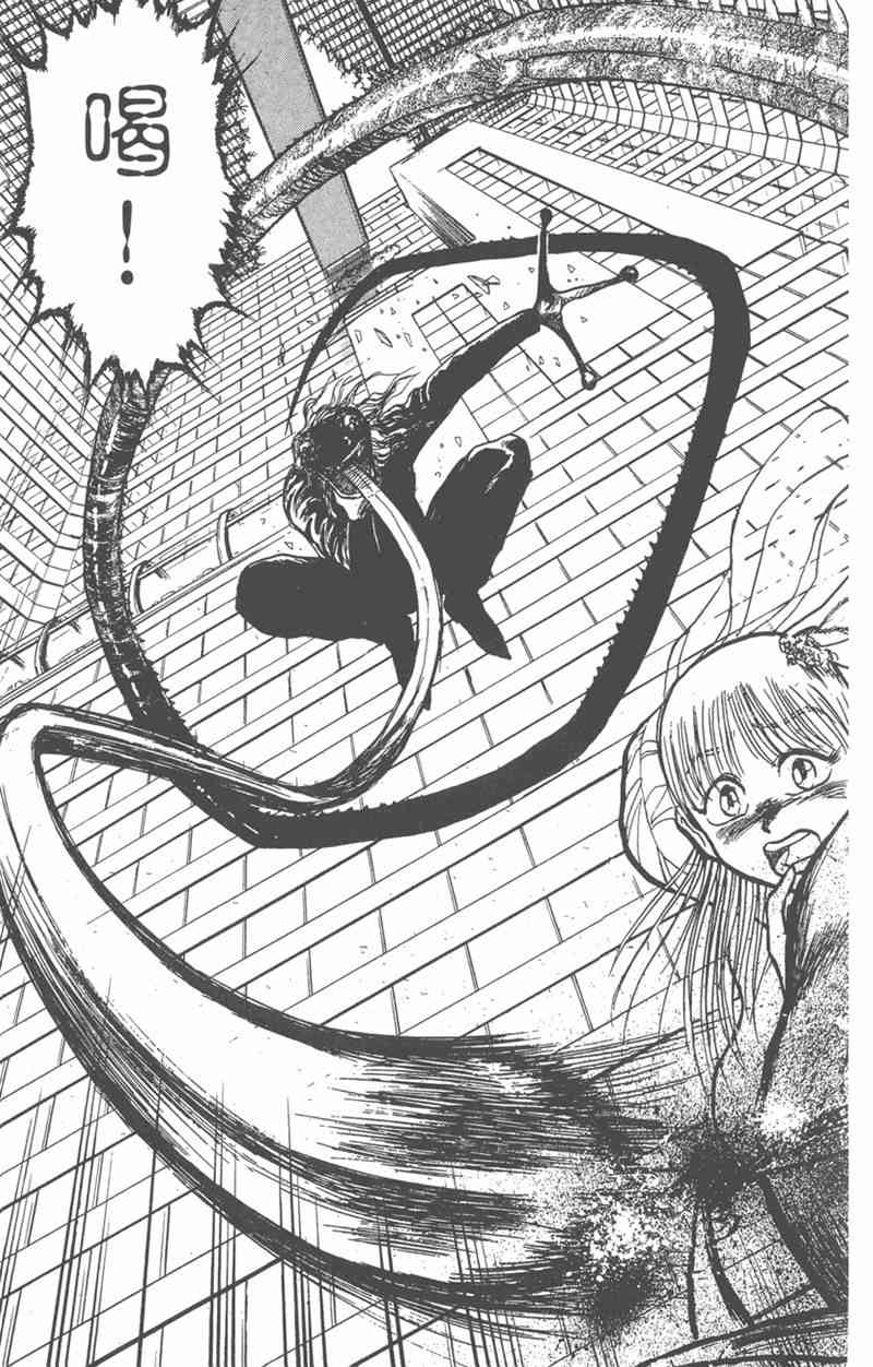 潮与虎 19卷 第74页