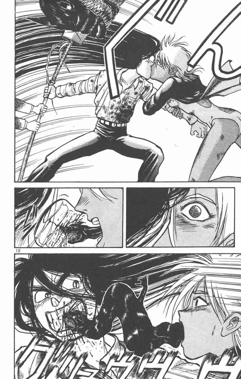 潮与虎 21卷 第33页