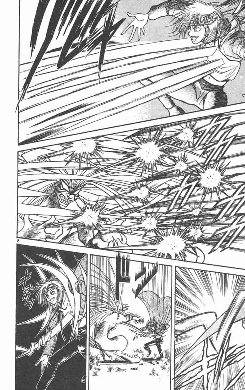 潮与虎 21卷 第174页